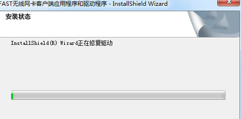 無線網(wǎng)卡