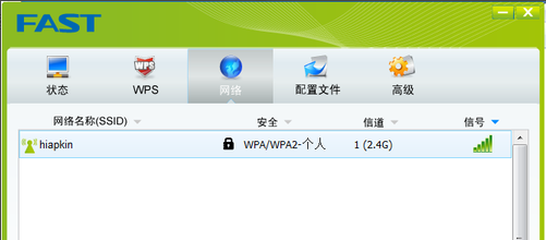 無線網(wǎng)卡