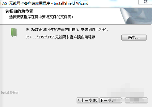 無線網(wǎng)卡
