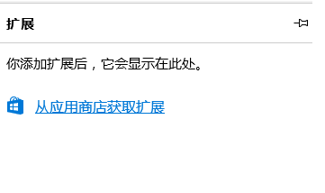 瀏覽器
