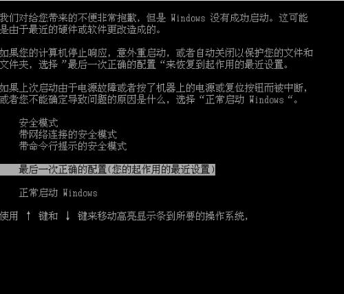 電腦自動(dòng)重啟