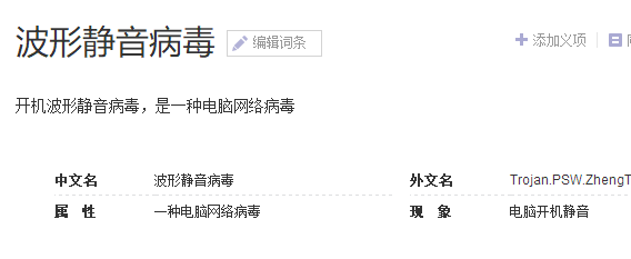 筆記本