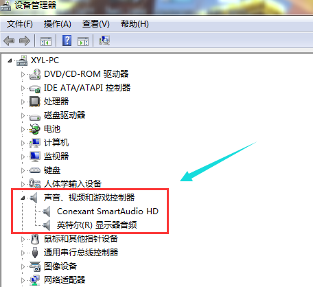 筆記本