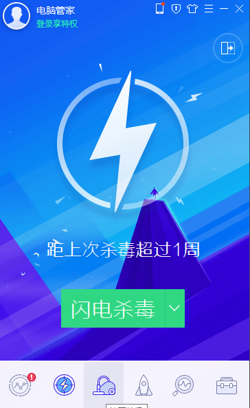 筆記本