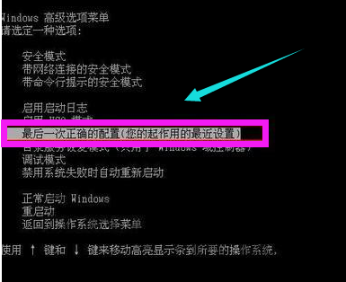電腦藍屏