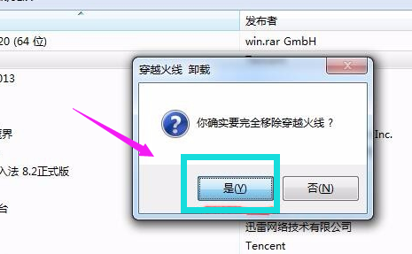 系統(tǒng)