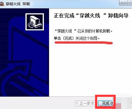 系統(tǒng)