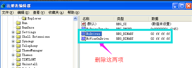 電腦