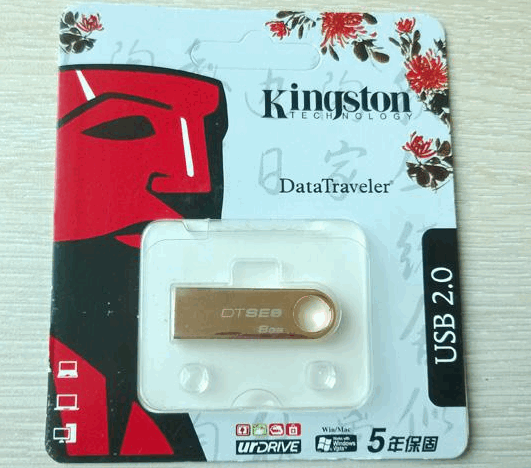 u盤(pán)品牌