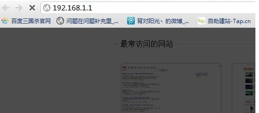 設置路由器