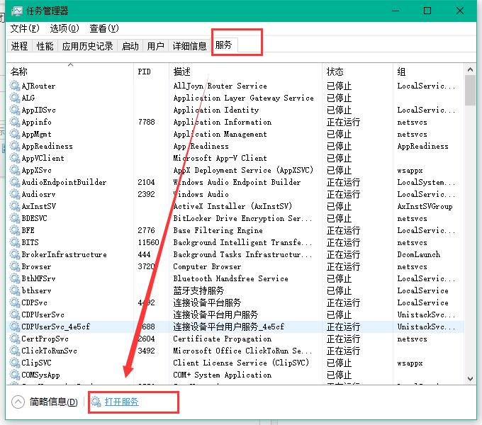 win10自動(dòng)更新怎么關(guān)閉