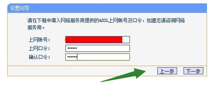 設置路由器