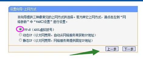 設置路由器