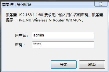 設置路由器