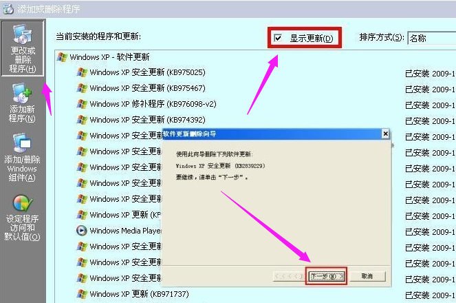 藍屏代碼