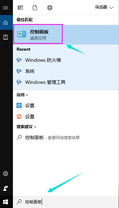 手把手教你解決win10開機(jī)速度慢