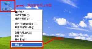 路由器怎么設(shè)置