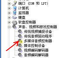 電腦沒聲音怎么辦