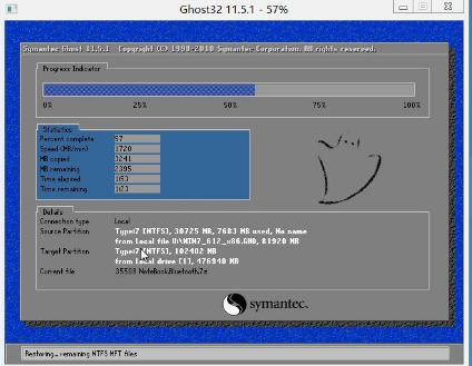 正版win10安裝