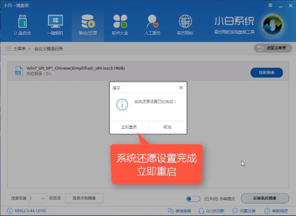 微軟官網(wǎng)win10