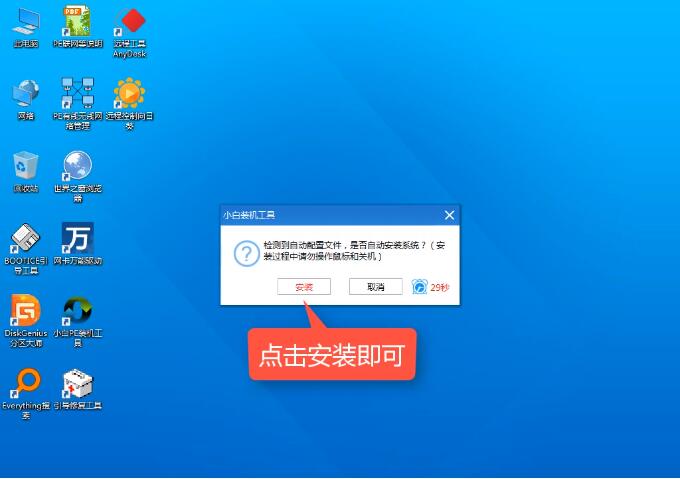 微軟官網(wǎng)win10