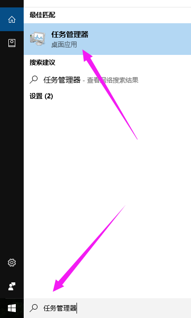 系統(tǒng)管理器