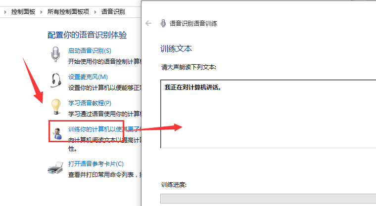 語音功能