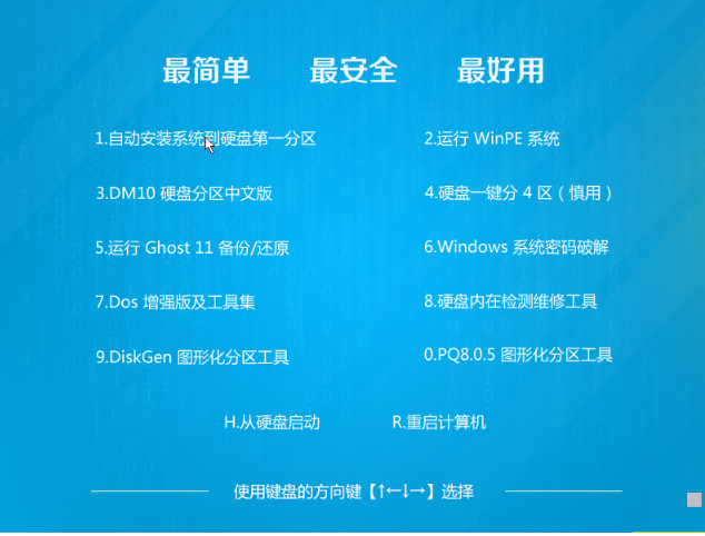 下載