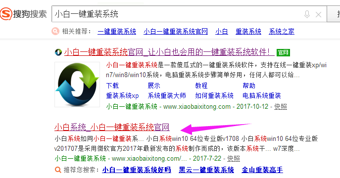 下載系統(tǒng)