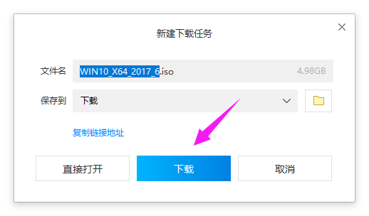 下載