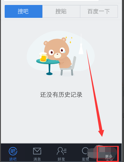 手機