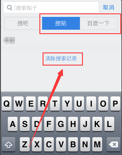 歷史