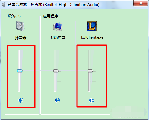 聲音