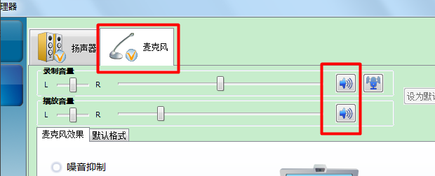 聲音