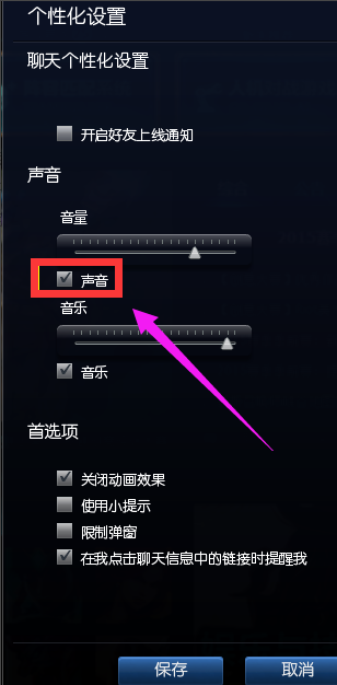 英雄聯(lián)盟