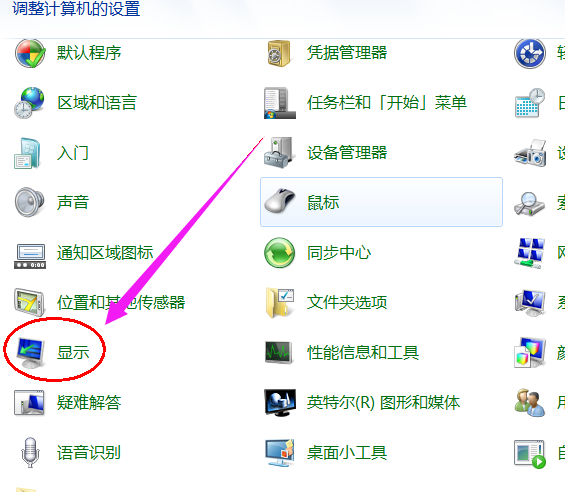 系統(tǒng)亮度