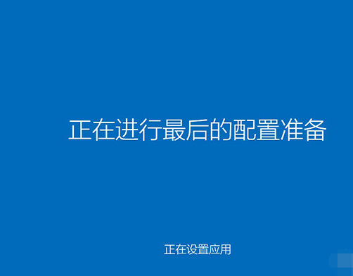 安裝