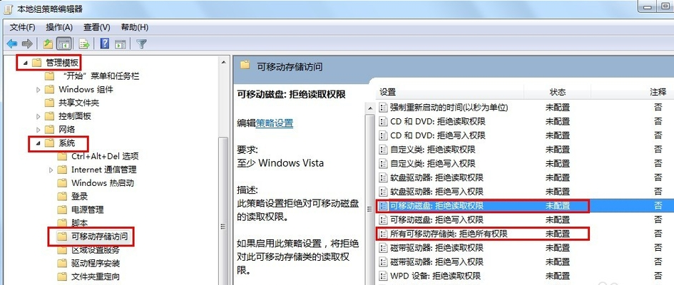 打不開U盤