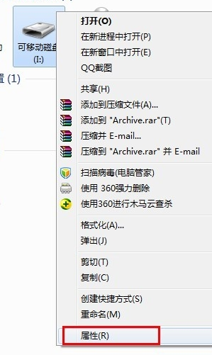 u盤打不開