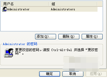 開機密碼
