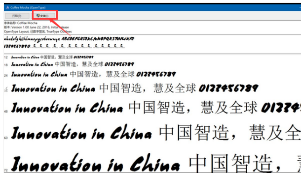 添加字體