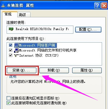 共享文件夾