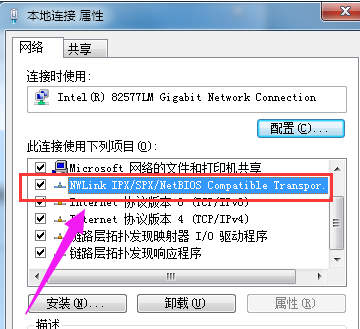設(shè)置共享