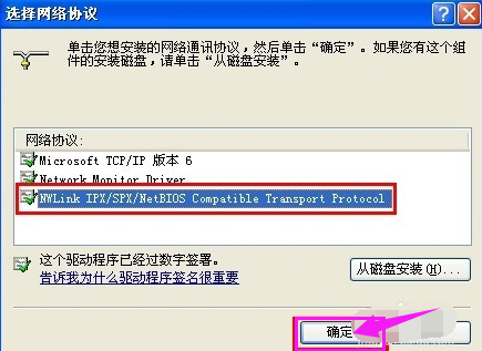 共享文件夾