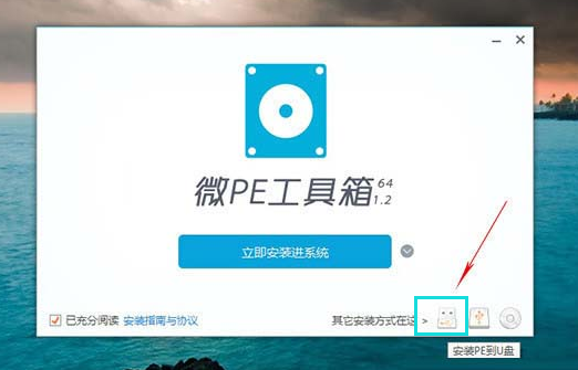 忘記密碼