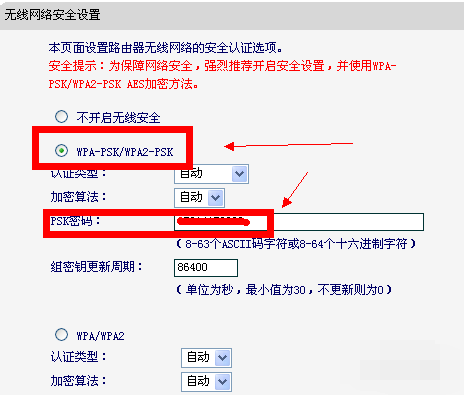 密碼