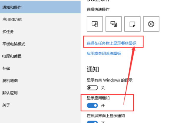 應(yīng)用圖標(biāo)