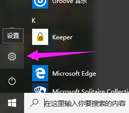 寬帶連接