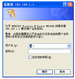 密碼