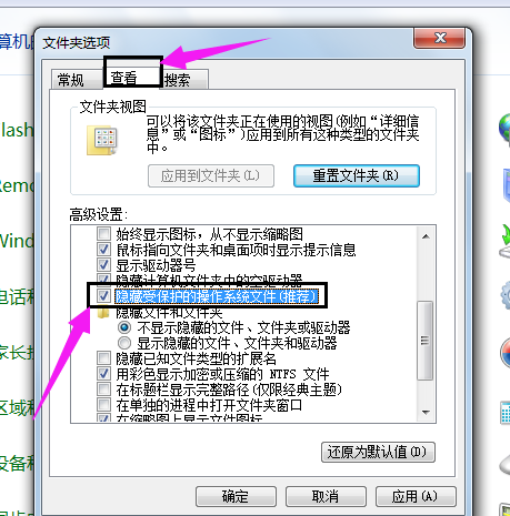 打開方式